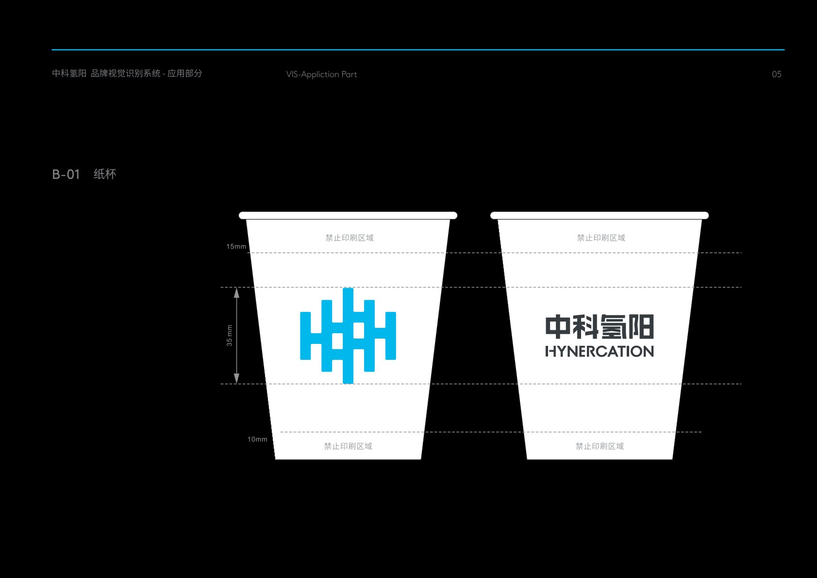 滨海新区VI设计公司的发展说明很多企业逐渐的成型